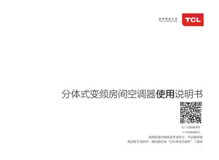 TCL KFRd-35GW_DBp-XJ21+B1